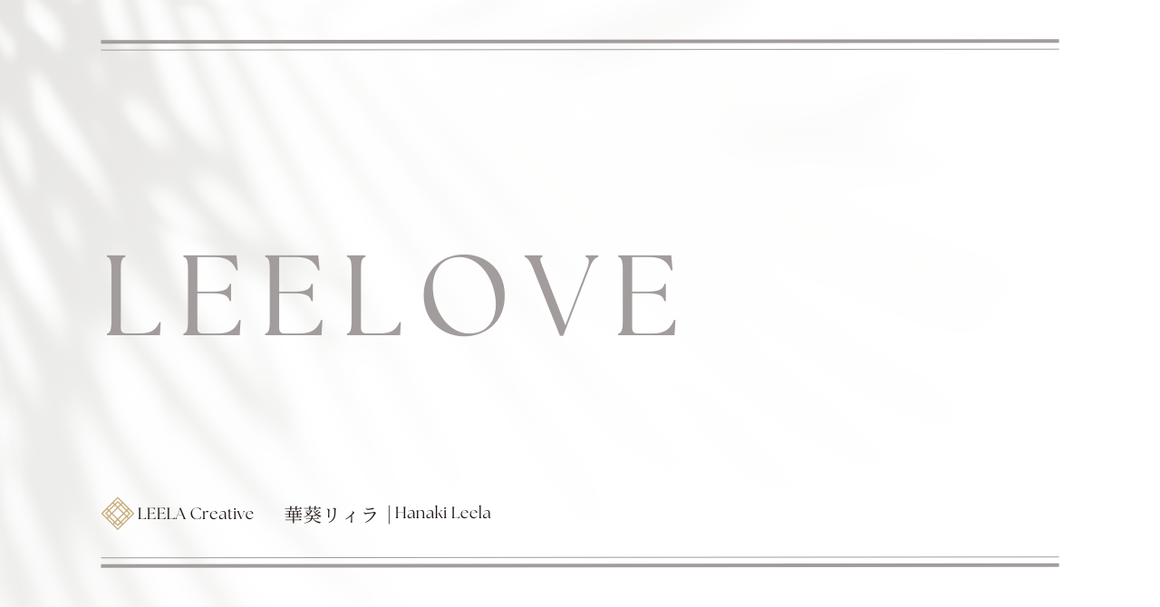 LEELOVE