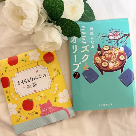 フクロウブックス