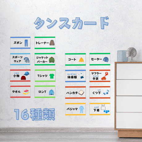 ダンス衣装専門店ダンスクロス | ID:G60509696 洋タンス | タンス 