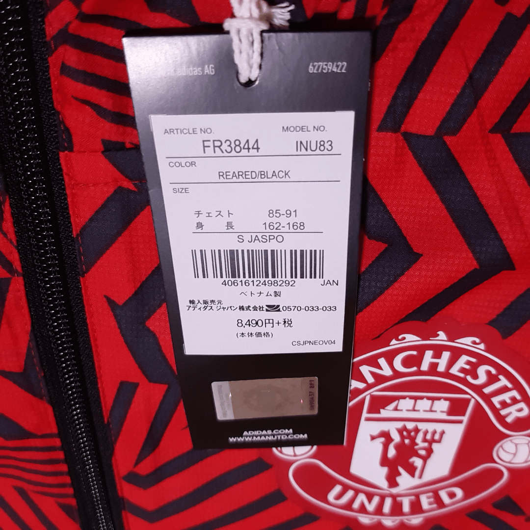 アディダス】マンチェスター・ユナイテッド 2020/21 ウィンド