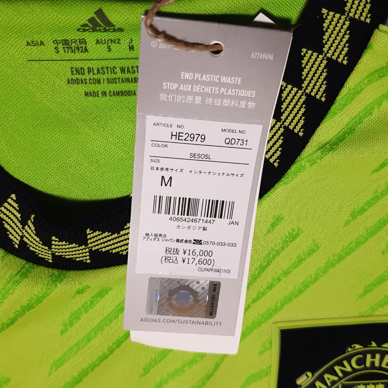 adidas マンチェスターユナイテッド17/18サード オーセンティックシャツ adidas マンチェスターユナイテッド17/18サード