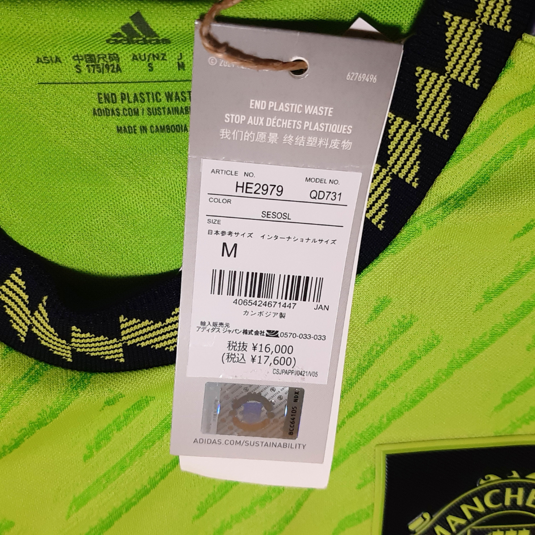 アディダス 22/23 マンチェスターユナイテッド 3rd オーセンティック M アディダス】2022/23 マンチェスター・ユナイテッド 3RD