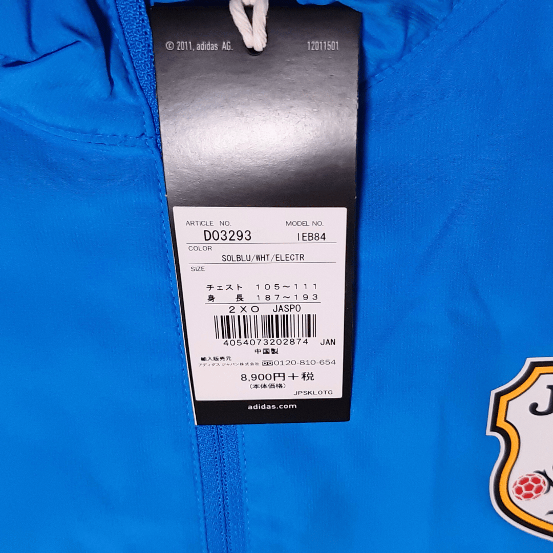 アディダス】サッカー日本代表 ハーフジップ ピステ | サッカーストア