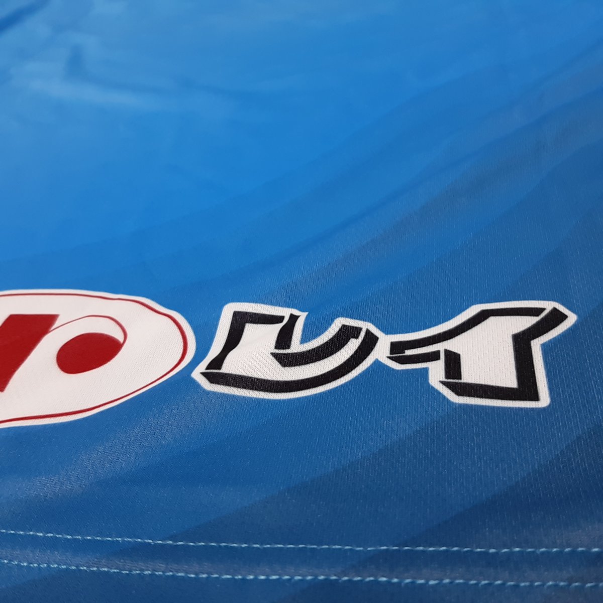 サッカージャンキー】横浜FC 2018 ユニフォーム ホーム 半袖