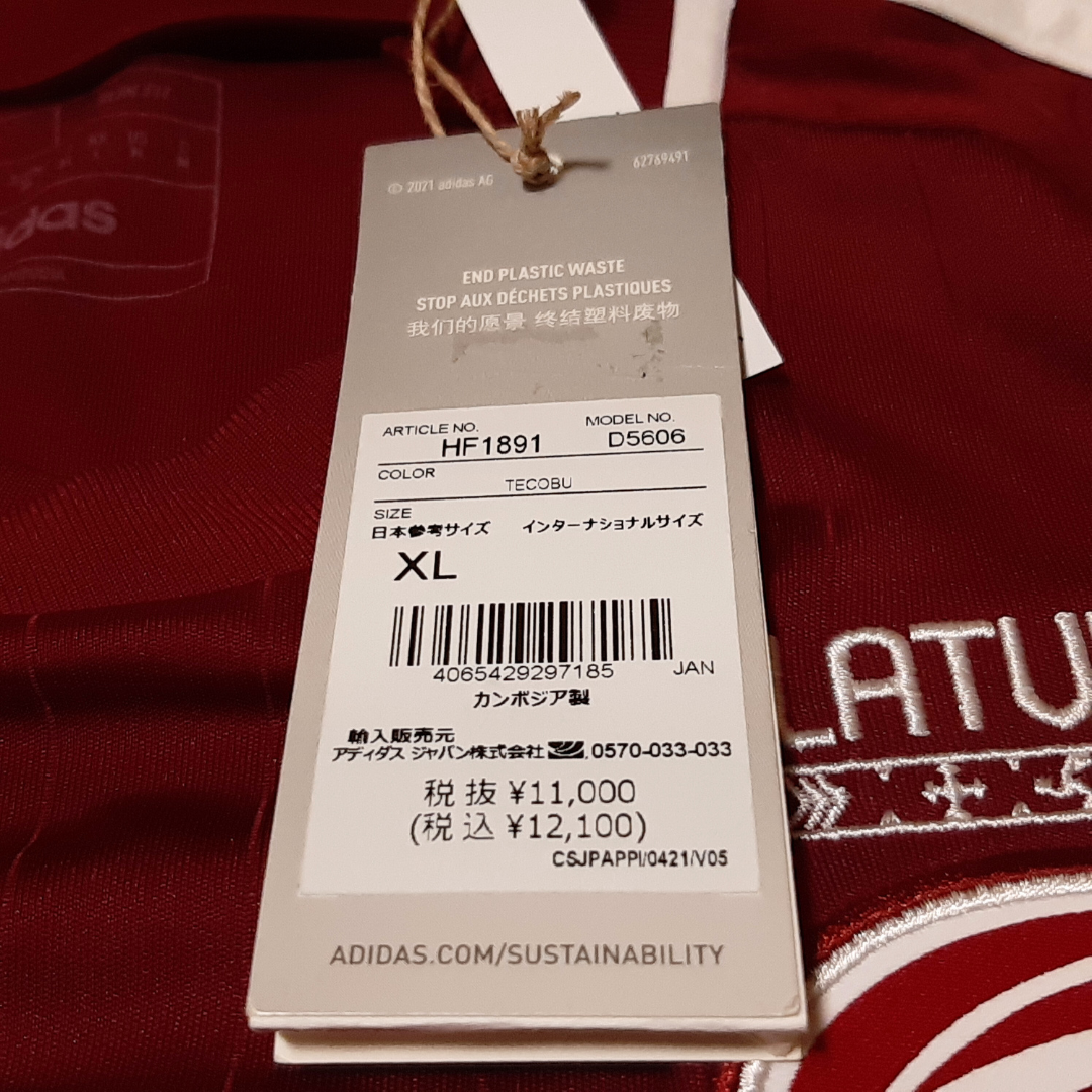 アディダス】2022 ラトビア代表 ユニフォーム ホーム 半袖