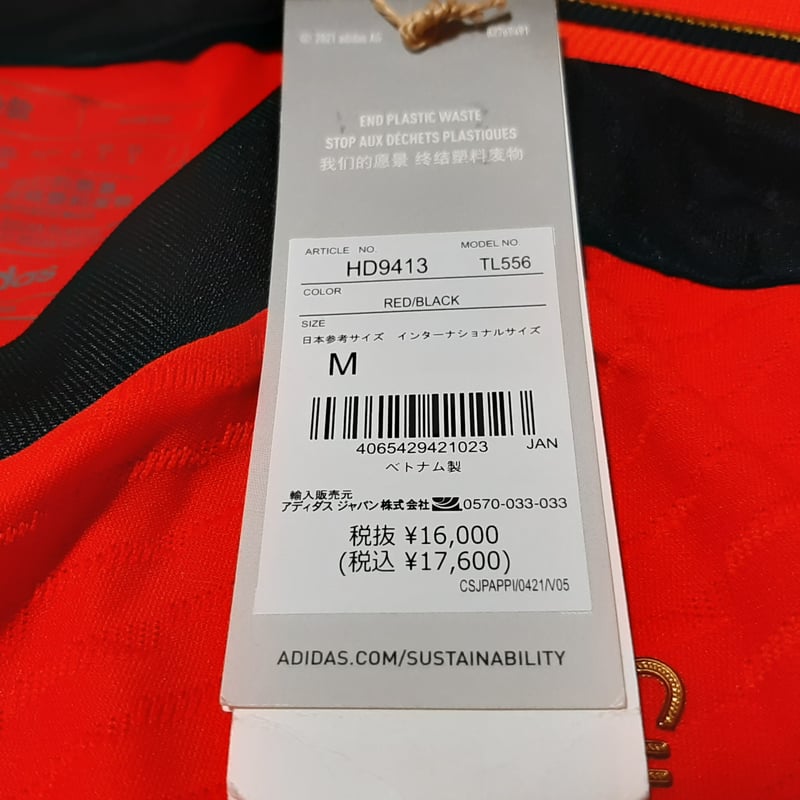 アディダス】2022 ベルギー代表 ユニフォーム ホーム 半袖