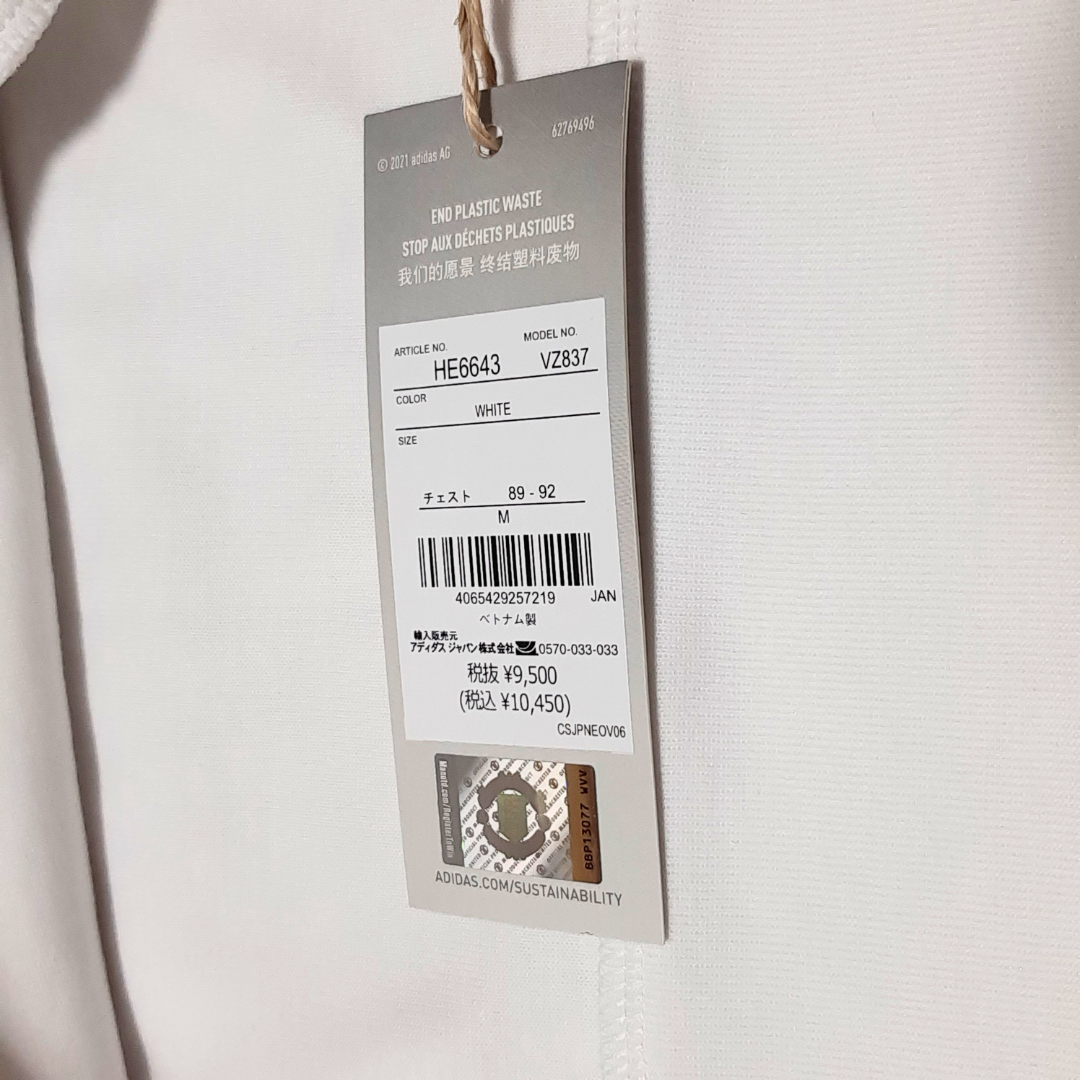 アディダス】マンチェスター・ユナイテッド 2022/23 トラベル