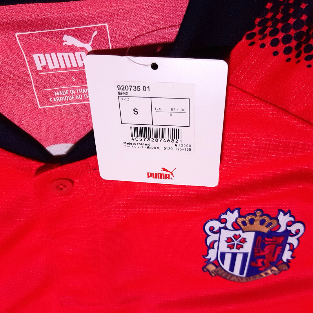 PUMA プーマ セレッソ大阪 ユニフォーム 2017 ホーム Sサイズ 山口蛍 新品 プーマ セレッソ大阪 ユニフォーム 2017 ホーム Sサイズ