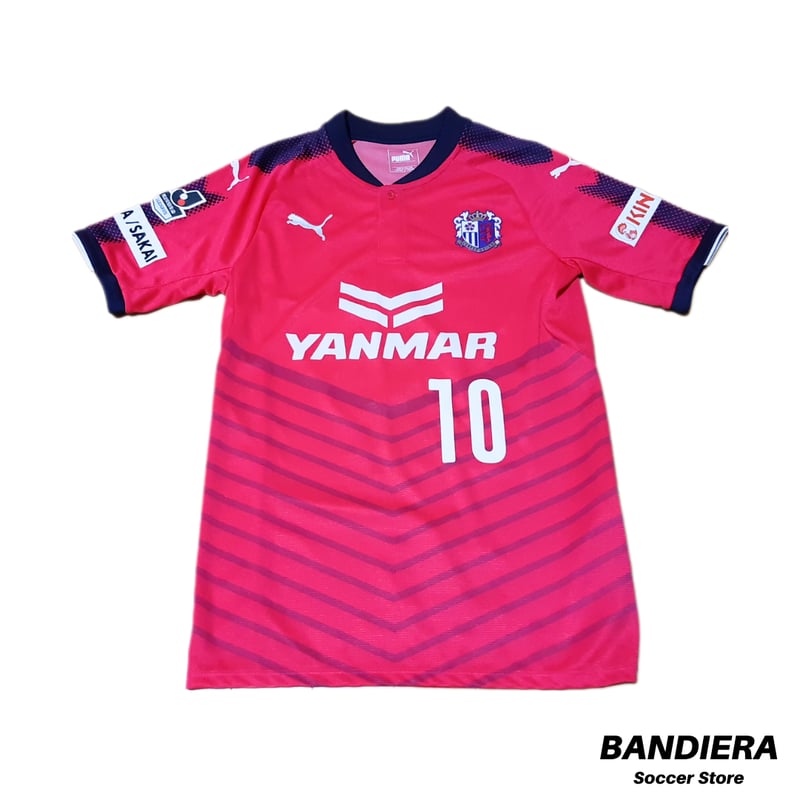 セレッソ大阪 2017 ホーム 半袖レプリカユニフォーム 10.山口蛍 【公式