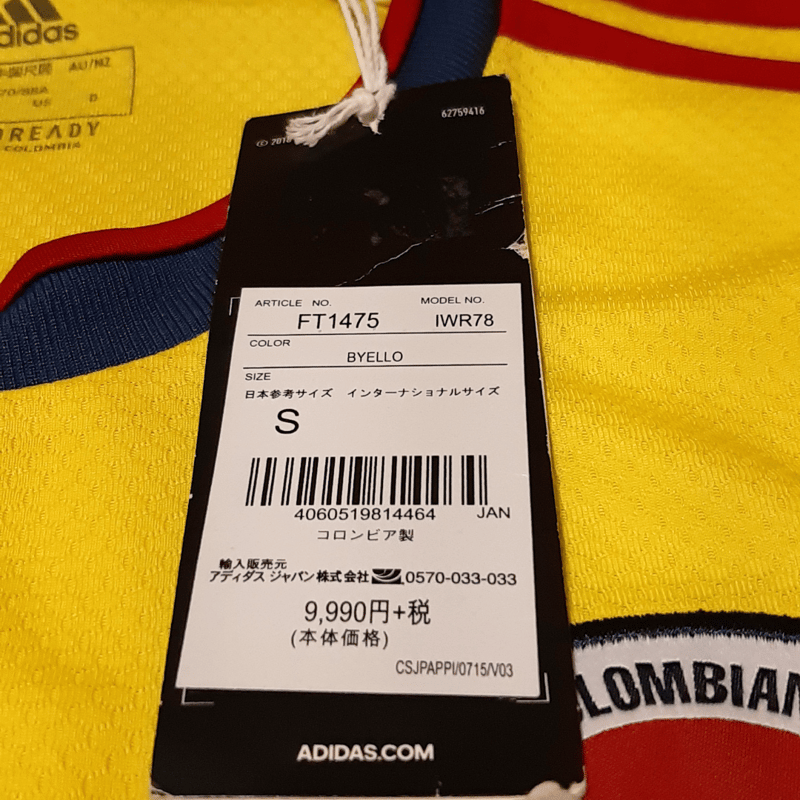 アディダス】2021 コロンビア代表 ユニフォーム ホーム 半袖