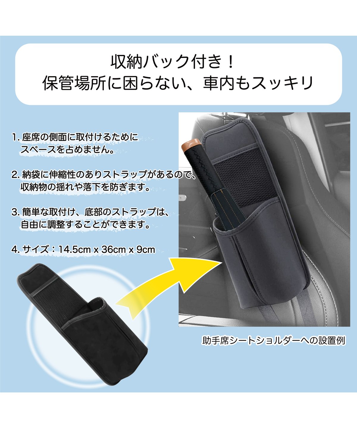 ハンドルロック 収納バック付3点セット | Shop Sakagawa