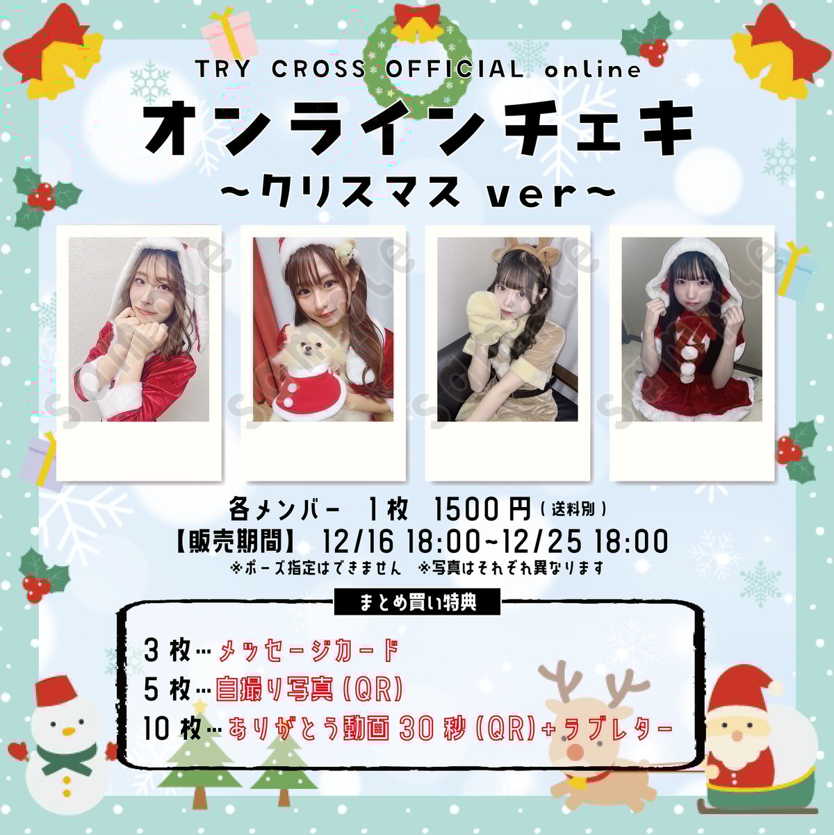 ニシコリ　ケイタ　クリスマス　2023 チェキ　サイン付き ニシコリ ケイタ クリスマス サイン入り チェキ Amazon.co.jp