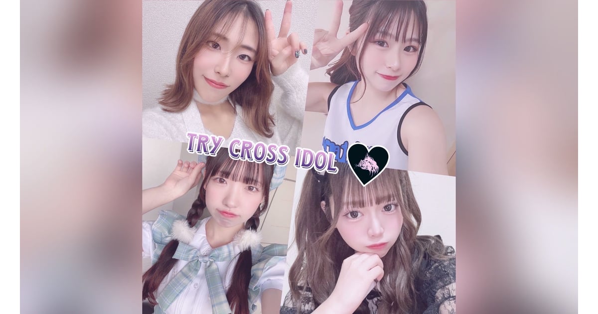 TRY CROSS IDOL