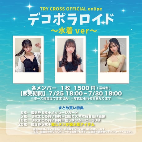 ポラロイド | STORES