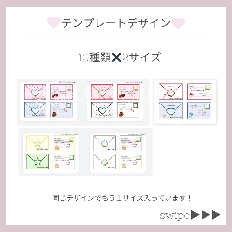 手作りキーホルダーリクエスト・お問合せ専用ページ お手紙キーホルダー 10種✖️2サイズ | Saktotedukuri