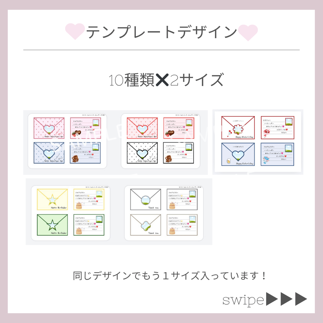 お手紙キーホルダー 10種✖️2サイズ | Saktotedukuri