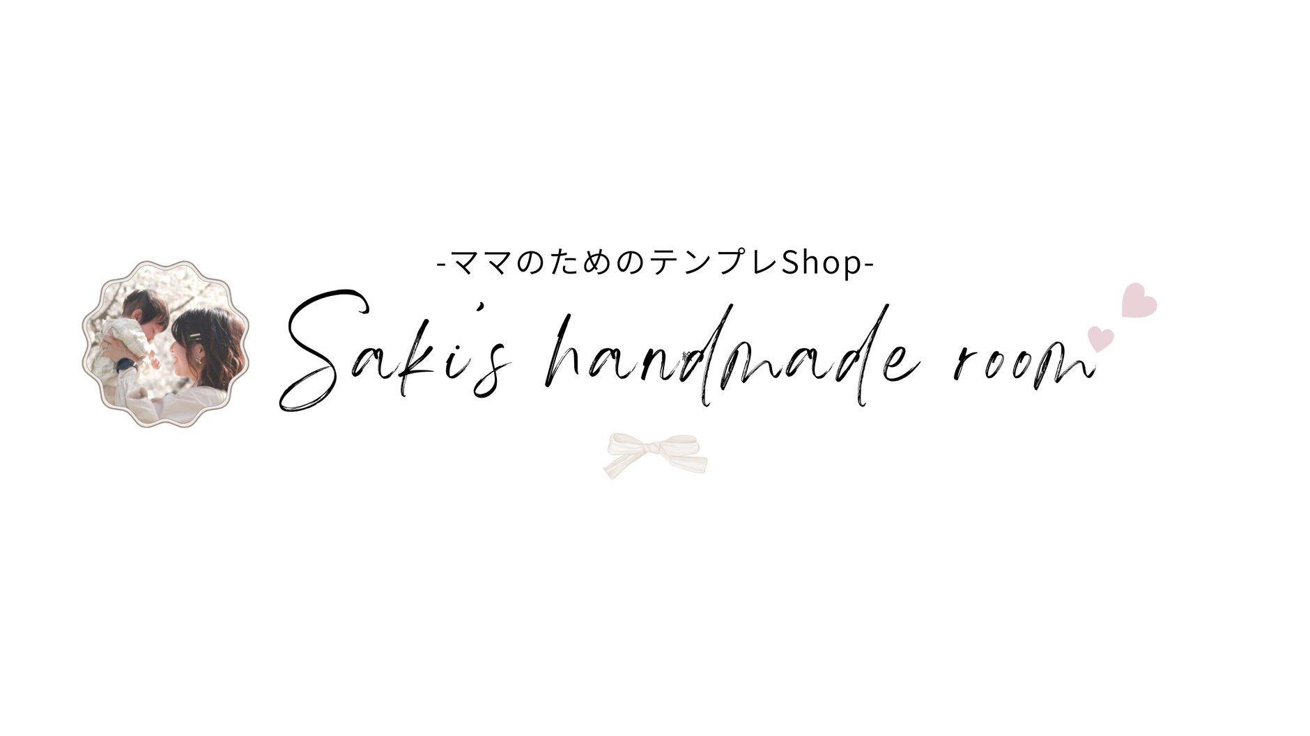 Saktotedukuri