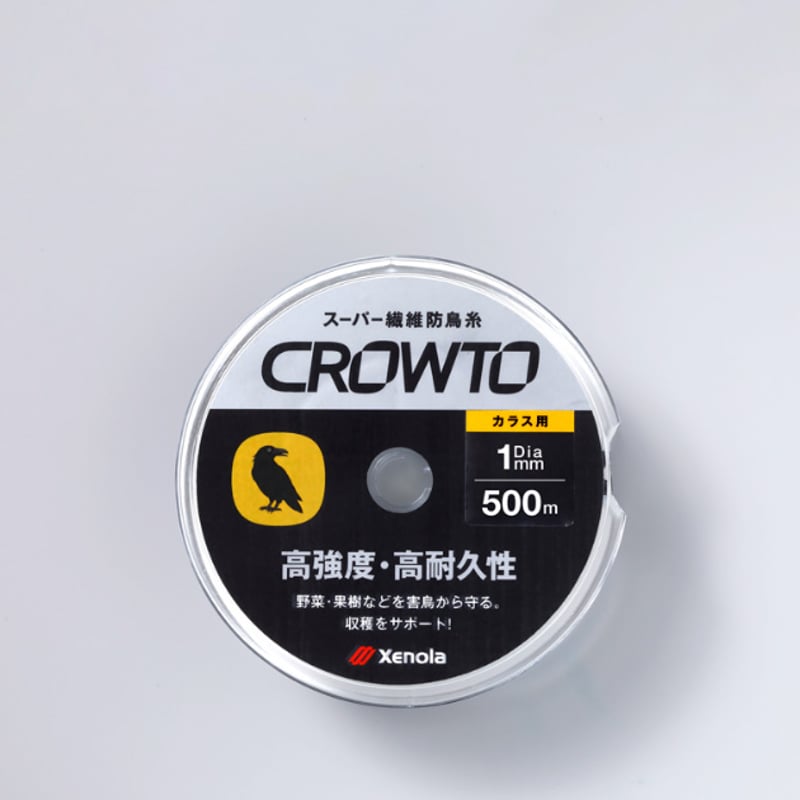CROWTO 1/500 スーパー繊維防鳥糸 | Xenolaオンラインショップ