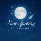 Nao's Factory