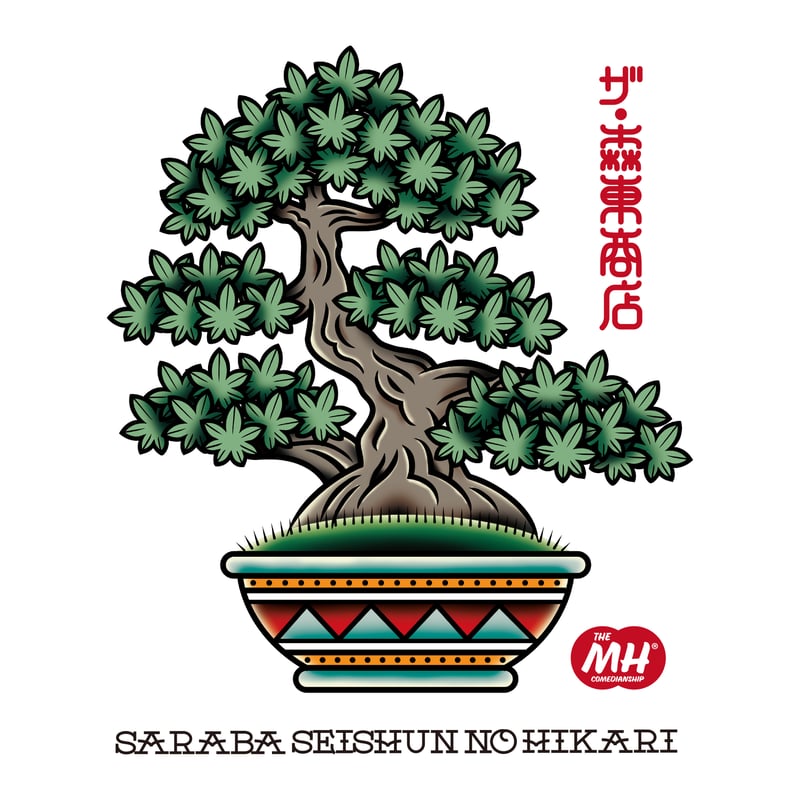 5.6oz S/S Tee : MAPLE BONSAI | THE・MORIHIGASHI