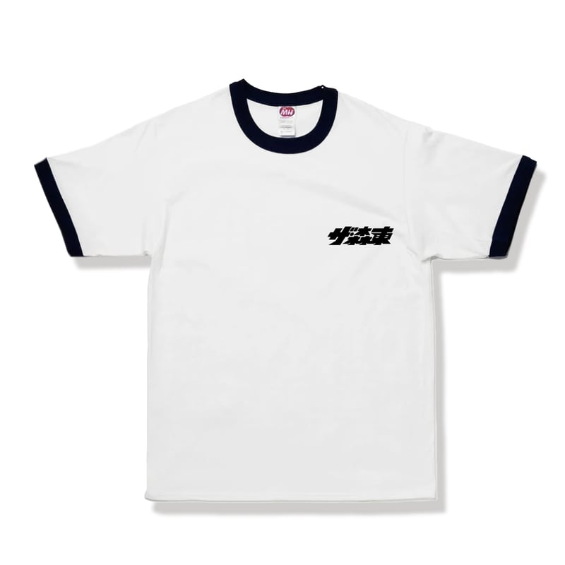 さらば青春の光　ザ・森東　Tシャツ２枚　新品 619DJB9h4mL._UF350,350_QL50_.jpg