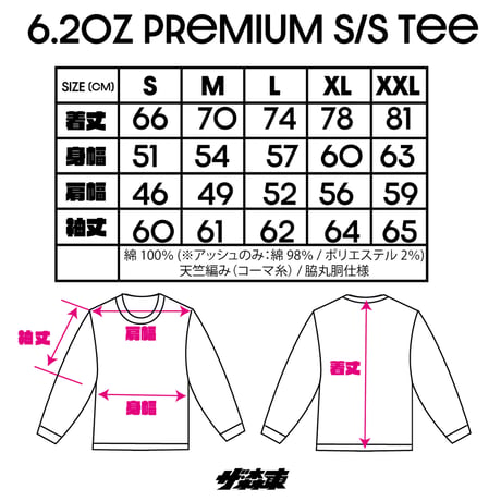 6.2oz Premium L/S Tee - CENTRAL STYLE
