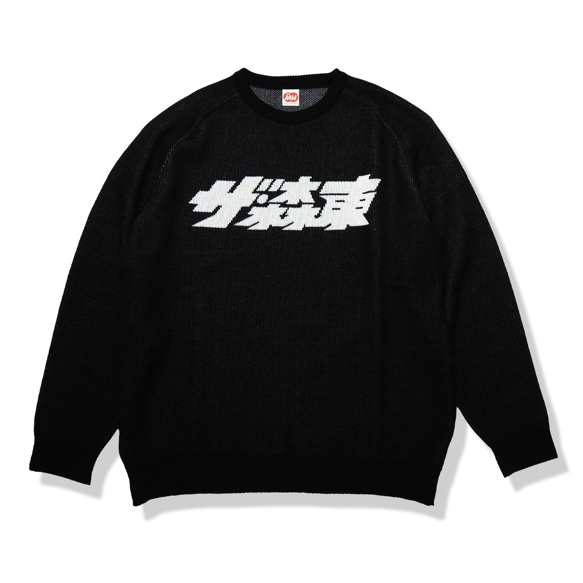 ザ・森東 LOGO Original Jacquard Knit | THE・MORIHIGA