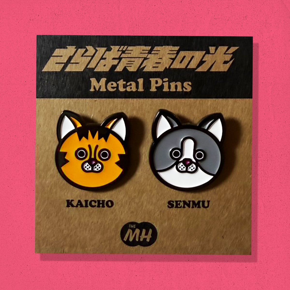 PINS：会長＆専務2個セット | THE・MORIHIGASHI ONLINE SHOP