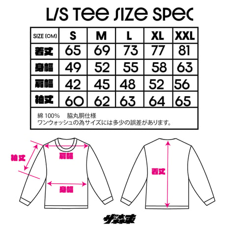 5.6oz  L/S Tee - GOTANDA SOUVENIR