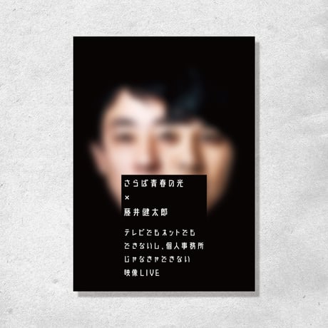 CATEGORY OTHERS | THE・MORIHIGASHI ONLINE SHOP