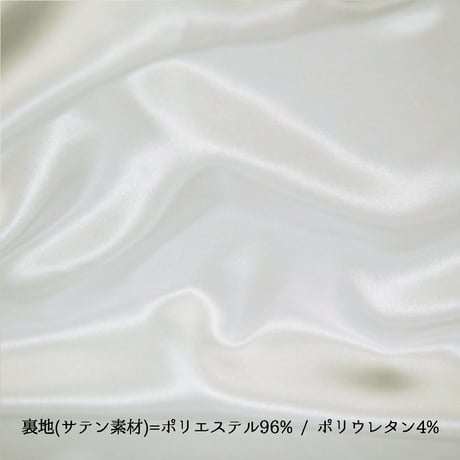GOTANDA SOUVENIR JACKET-Off White-