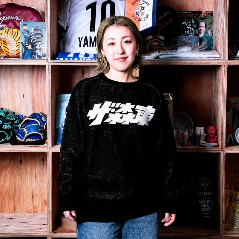 ザ・森東 LOGO Original Jacquard Knit | THE・MORIHIGA