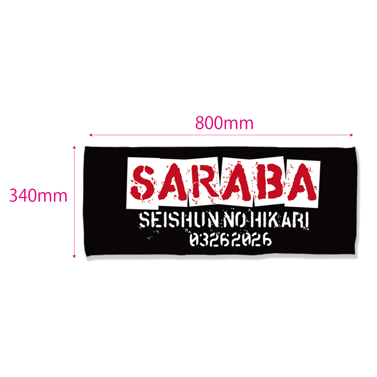 FACE TOWEL - PUNK LOGO | THE・MORIHIGASHI ONLINE
