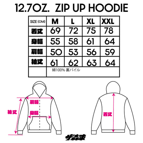 12.7oz HEAVEY OZ HOODIE : MH LOGO