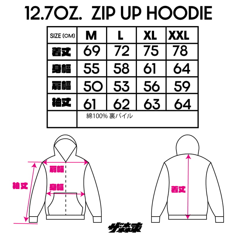 12.7oz HEAVEY OZ HOODIE : MH LOGO | THE・MORIHIG