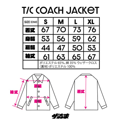 T/C COACH JACKET : GOTANDA ROVER