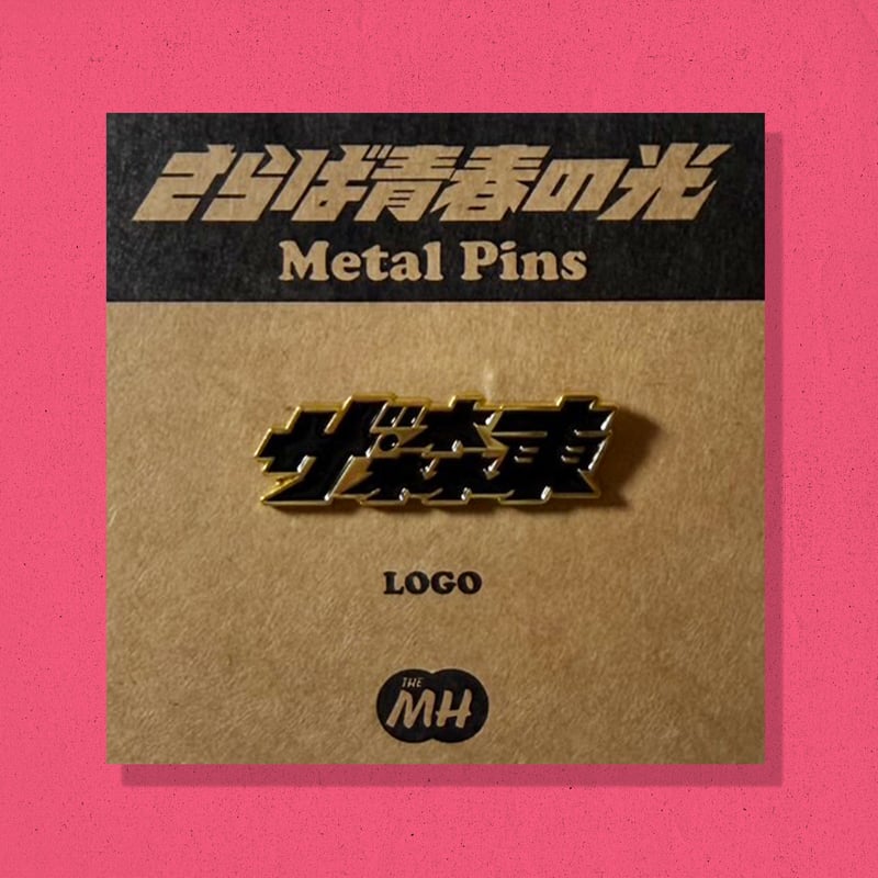 PINS：ザ・森東ロゴ | THE・MORIHIGASHI ONLINE SHOP