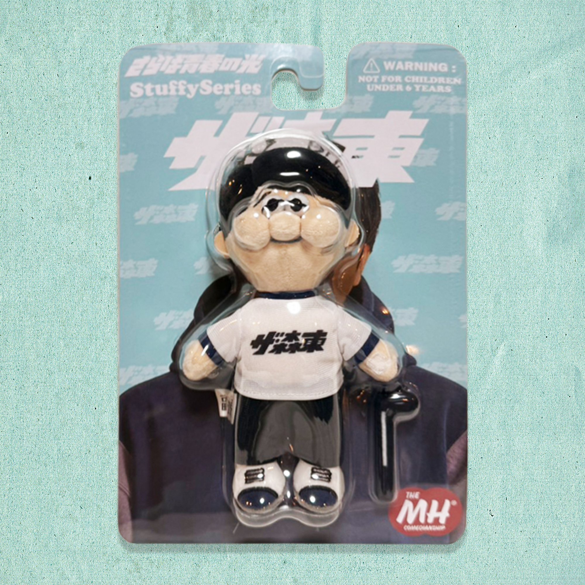 さらば青春の光 TMH Inc. STUFFY Series 東ブクロ　ローソン original