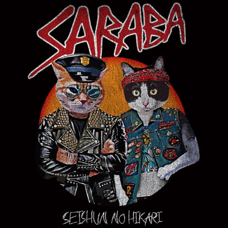 5.6oz S/S Tee -  METAL CATS
