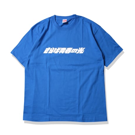 6.2oz  S/S Premium Tee - さらば青春の光LOGO