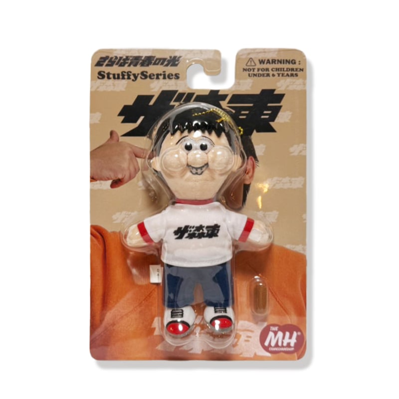 さらば青春の光　TMH Inc. STUFFY Series 会長と専務セット さらば青春の光 会長 専務 ぬいぐるみ ザ・森東 TMH Inc. STUFFY