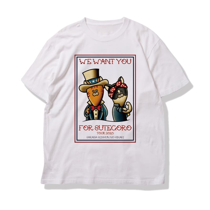 5.6oz S/S Tee : WE WANT YOU | THE・MORIHIGASHI O