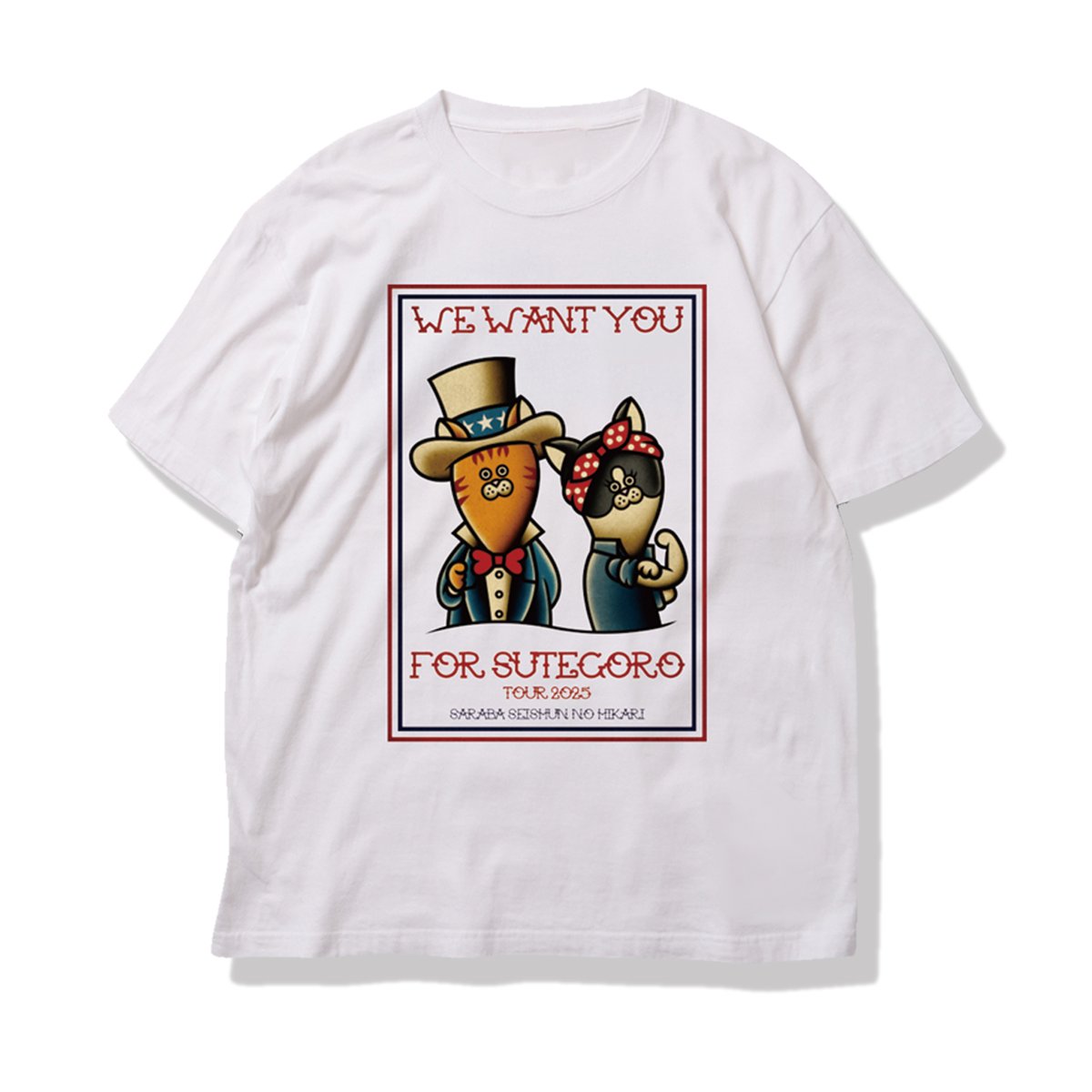 5.6oz S/S Tee : WE WANT YOU | THE・MORIHIGASHI O