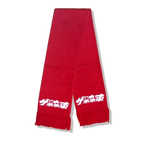 Jacquard Muffler：ザ・森東 LOGO