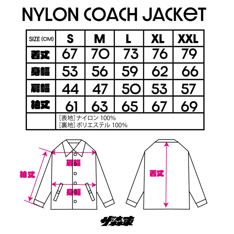 NYLON COACH JACKET - CLUB TMH | THE・MORIHIGASHI