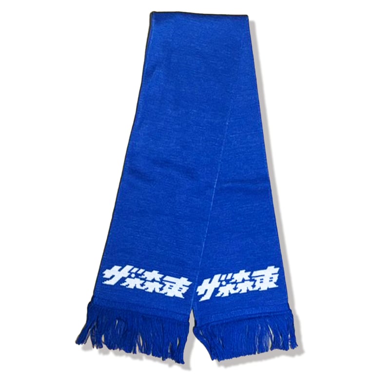 Jacquard Muffler:ザ・森東 LOGO | THE・MORIHIGASHI ON Jacquard Muffler:ザ・森東 LOGO | THE・MORIHIGASHI ON