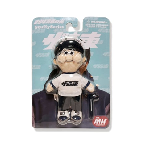 TMH Inc. STUFFY Series 東ブクロ