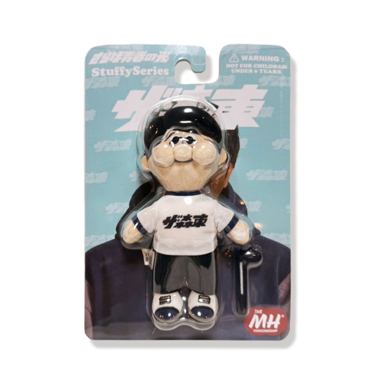 TMH Inc. STUFFY Series 東ブクロ | THE・MORIHIGASHI O