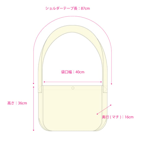 HEAVY CANVAS NEWSPAPER BAG-MH LOGO