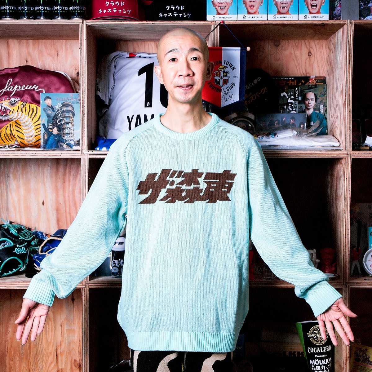 ザ・森東 LOGO Original Jacquard Knit | THE・MORIHIGA